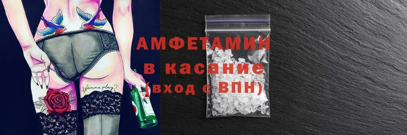 гидра ссылки  Уржум  Amphetamine VHQ 