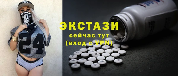 ECSTASY Беломорск