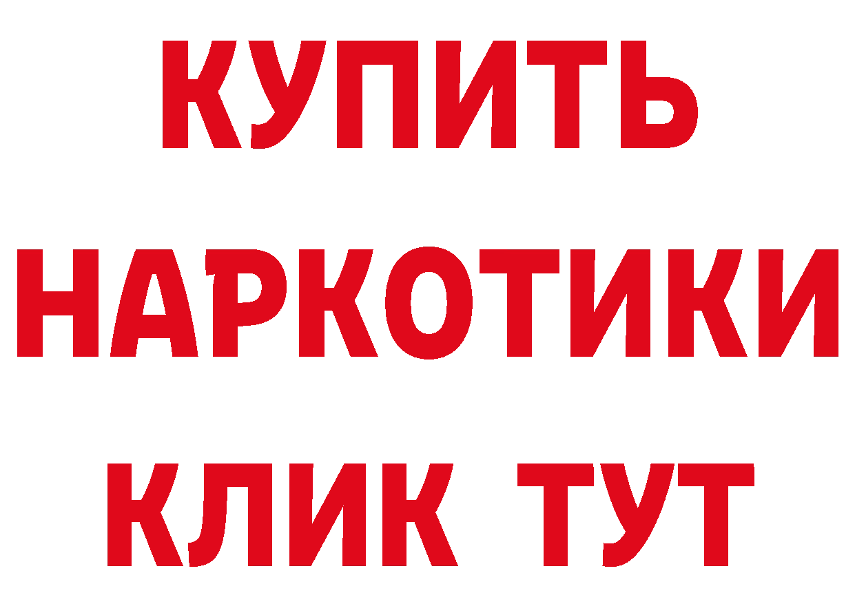 Продажа наркотиков площадка состав Уржум